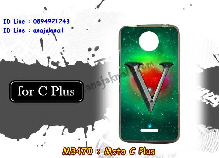 เคส moto c plus,โมโตซีพลัส เคสวันพีชพร้อมส่ง,เคสนิ่มการ์ตูนหัวเหว่ย c plus,รับพิมพ์ลายเคส moto c plus,เคสหนัง moto c plus,เคสไดอารี่ moto c plus,โมโตซีพลัส เกราะกันกระแทกสีแดง,โมโต ซี พลัส ยางติดเพชรคริสตัล,แหวนติดเคส c plus,เคสโรบอท moto c plus,สั่งสกรีนเคส moto c plus,ซองหนังเคส moto c plus,moto c plus เคสประกบหน้าหลัง,สกรีนเคส moto c plus,เคสกันกระแทก moto c plus,เคสโมโตซีพลัส พิมพ์ พร้อมส่ง,เคสพิมพ์ลาย moto c plus,เคสฝาพับ moto c plus,สั่งติดเพชรโมโตซีพลัส,เคสหนังประดับ moto c plus,พิมสติชโมโตซีพลัส,moto c plus เคส,เคสแข็งประดับ moto c plus,เคสพลาสติกดำโมโต c plus,สกรีนพลาสติกลายการ์ตูนโมโต c plus,กรอบยางกันกระแทก moto c plus,โมโตซีพลัส ฝาพับหนังใส่บัตรได้,กรอบยางคริสตัลติดแหวน c plus,โมโต ซี พลัส ฝาพับใส่บัตร,เกราะ moto c plus,เคสตัวการ์ตูน moto c plus,ฝาพับกระจกเงา moto c plus,เคสซิลิโคนเด็ก moto c plus,เคสสกรีนลาย moto c plus,เคส moto c plus,เคสลายการ์ตูนสีแดงโมโตซีพลัส,รับทำลายเคสตามสั่ง moto c plus,moto c plus ฝาหลังกันกระแทก,สั่งพิมพ์ลายเคส moto c plus,moto c plus เคส,โมโต ซี พลัส เคส,พิมพ์ลายเคส moto c plus,โมโต ซี พลัส ยางกันกระแทก,เคสประกบหัวท้าย moto c plus,กรอบหน้าหลัง moto c plus,พร้อมส่ง เคสโมโต ซี พลัส,เคสสายสะพาย moto c plus,ซิลิโคนนิ่มโมโตซีพลัสการ์ตูน,กรอบหนังแต่งคริสตัล moto c plus,เงากระจกโมโต ซี พลัส เคสพร้อมส่ง,เคสคริสตัลโมโต ซี พลัส ติดแหวน,สกรีนซิลิโคนนิ่มลายการ์ตูน moto c plus,เคสยางสีแดงโมโตซีพลัส,เคสยางใส moto c plus,เคสกันกระแทก c plus,กรอบหนังไดอารี่โมโตซีพลัส,พร้อมส่งเคสพิมลายการ์ตูนโมโตซีพลัส,เคสแข็งฟรุ๊งฟริ๊งโมโต c plus,เคสยางคริสตัลติดแหวน c plus,เคสกันกระแทก moto c plus,โมโต c plus เคสกันกระแทก,moto c plus กรอบยางนิ่ม,ฝาพับแต่งเพชรคริสตัลโมโต c plus,เคสลายเพชร c plus,รับพิมพ์ลายเคสยางนิ่ม c plus,เคสโชว์เบอร์ moto,สกรีนเคสยาง moto c plus,เคสซิลิโคนการ์ตูนสีแดงโมโตซีพลัส,โมโตซีพลัส พิมพ์,พิมพ์เคสยางการ์ตูนหัวเหว่ย c plus,เคสตู้น้ำ moto c plus,กรอบประกบหน้าหลัง moto c plus,เคสยางนิ่มลายการ์ตูนโมโต c plus,ทำลายเคส moto c plus,เคสยางหูกระต่าย moto c plus,เคส 2 ชั้นโมโต c plus,เคสอลูมิเนียม moto c plus,โมโตซีพลัส โชว์เบอร์ใส่บัตร,กรอบยางเพชรแต่งคริสตัล moto c plus,พิมพ์มินเนี่ยนโมโต ซี พลัส,โมโต ซี พลัส กรอบยางติดแหวน,ซิลิโคนตัวการ์ตูนนิ่ม moto c plus,เคสฝาพับคริสตัลโมโต c plus,เคสอลูมิเนียมสกรีนลาย moto c plus,กรอบยางคริสตัลติดแหวน c plus,โมโต ซี พลัส กรอบเงากระจก,moto c plus เคสมินเนี่ยน,เคสแข็งลายการ์ตูน moto c plus,ฝาหลังสีแดงโมโตซีพลัส,เกราะโมโตซีพลัสกันกระแทกสีแดง,กรอบฝาพับเงากระจก moto c plus,โมโต ซี พลัส เคสโชว์สายเรียกเข้า,เคสโชว์เบอร์โมโต ซี พลัส พร้อมส่ง,พิมโมโตซีพลัส,moto c plus กรอบนิ่มลายการ์ตูน,เคสนิ่มพิมพ์ลาย moto c plus,เคสซิลิโคน moto c plus,โมโต ซี พลัส ฝาพับพิมพ์การ์ตูน,เคสยางฝาพับหัวเว่ย c plus,moto c plus กรอบโชว์เบอร์,เคสโมโตซีพลัสฝาพับสีแดง,เคสยางมีหู moto c plus,โมโต ซี พลัส หนังไดอารี่,moto c plus กรอบประกบหัวท้าย,เคสประดับ moto c plus,เคสปั้มเปอร์ moto c plus,เคสตกแต่งเพชร c plus,เคสขอบอลูมิเนียมโมโต c plus,เคสแข็งคริสตัล moto c plus,เคสฟรุ้งฟริ้ง moto c plus,เคสฝาพับคริสตัล moto c plus